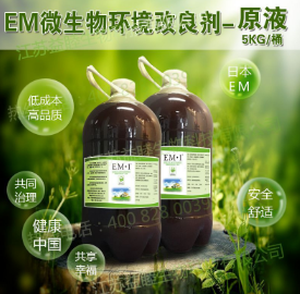 EM堆肥在應(yīng)用后對(duì)農(nóng)作物生長(zhǎng)可以起到哪些作用