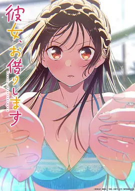 完美世界 动漫 2026 年番